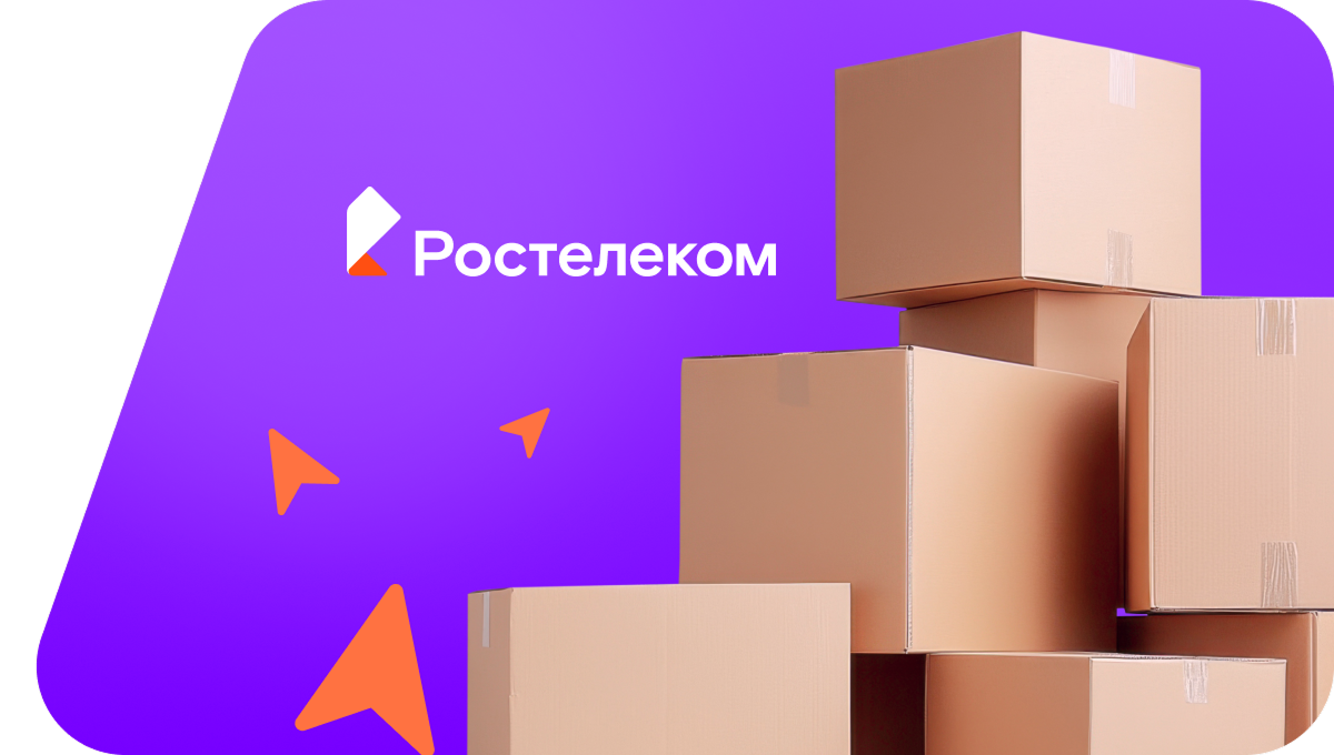 Переезд в новую квартирув село Солуно-Дмитриевское (Ставропольский край)